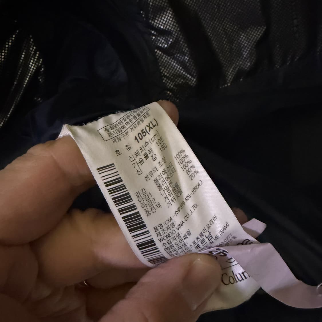 컬럼비아 남성 거위털 다운점퍼 XL (남성 105정도) 상품이미지3