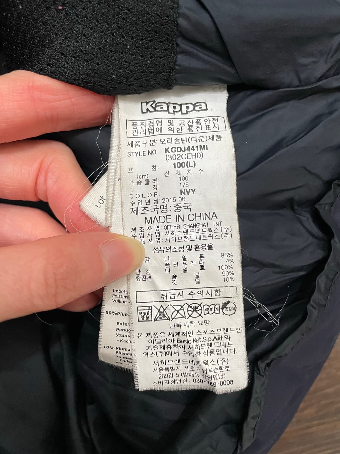카파 이탈리아 아우디 덕다운 스키복 푸퍼 패딩 네이비 상품이미지8