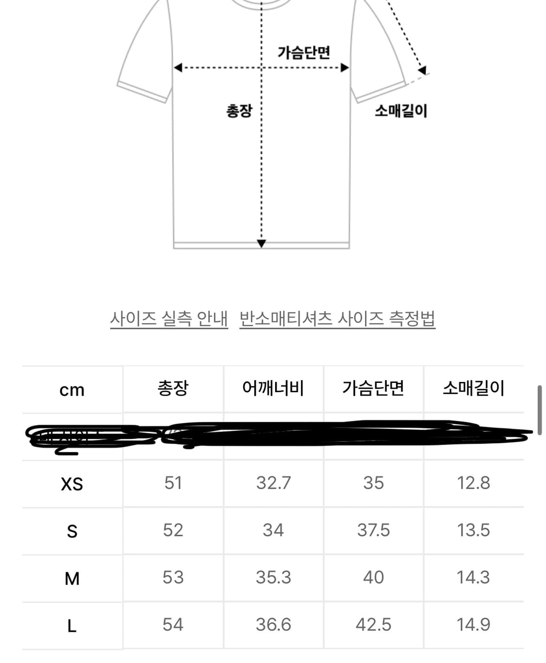 [실사o]무탠다드 우먼즈 피그먼트 슬림 반팔티(다크그레이) 상품이미지3