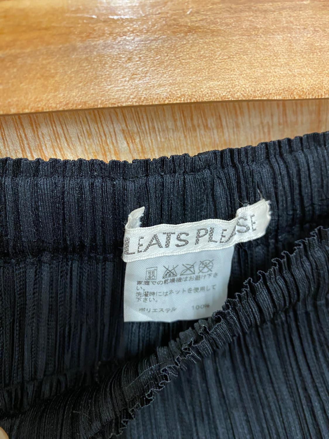 이세이 미야케 플리츠 플리즈 플레어 투웨이 플리츠 팬츠 상품이미지9