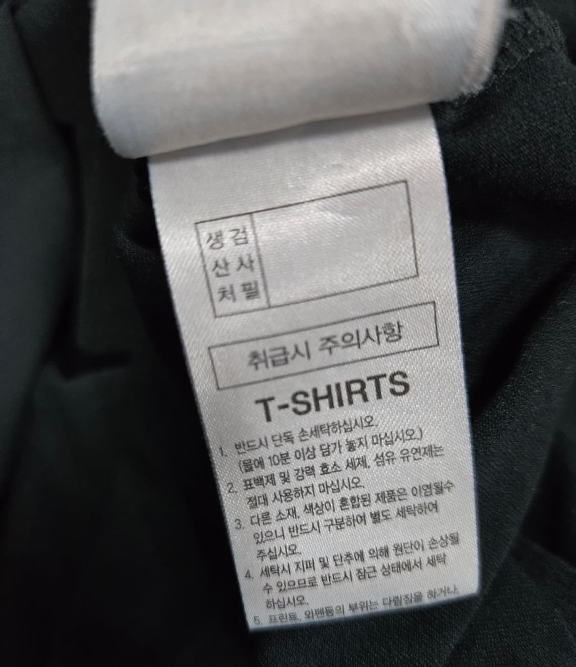 아이더 기능성 반팔티 XL 상품이미지9