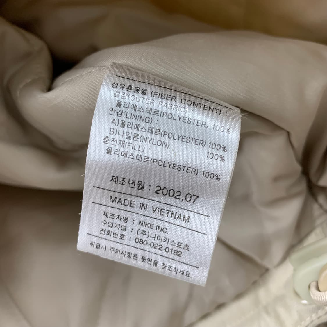 00s 나이키 스우시로고 폴리쉘 패딩 점퍼 오트밀베이지 상품이미지8