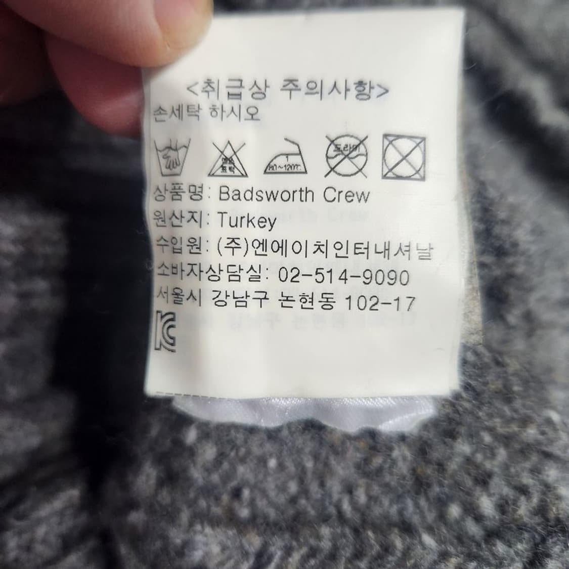 [S(90)]바버(Barbour) 헤비울 케이블 니트[Y5C-163] 상품이미지8