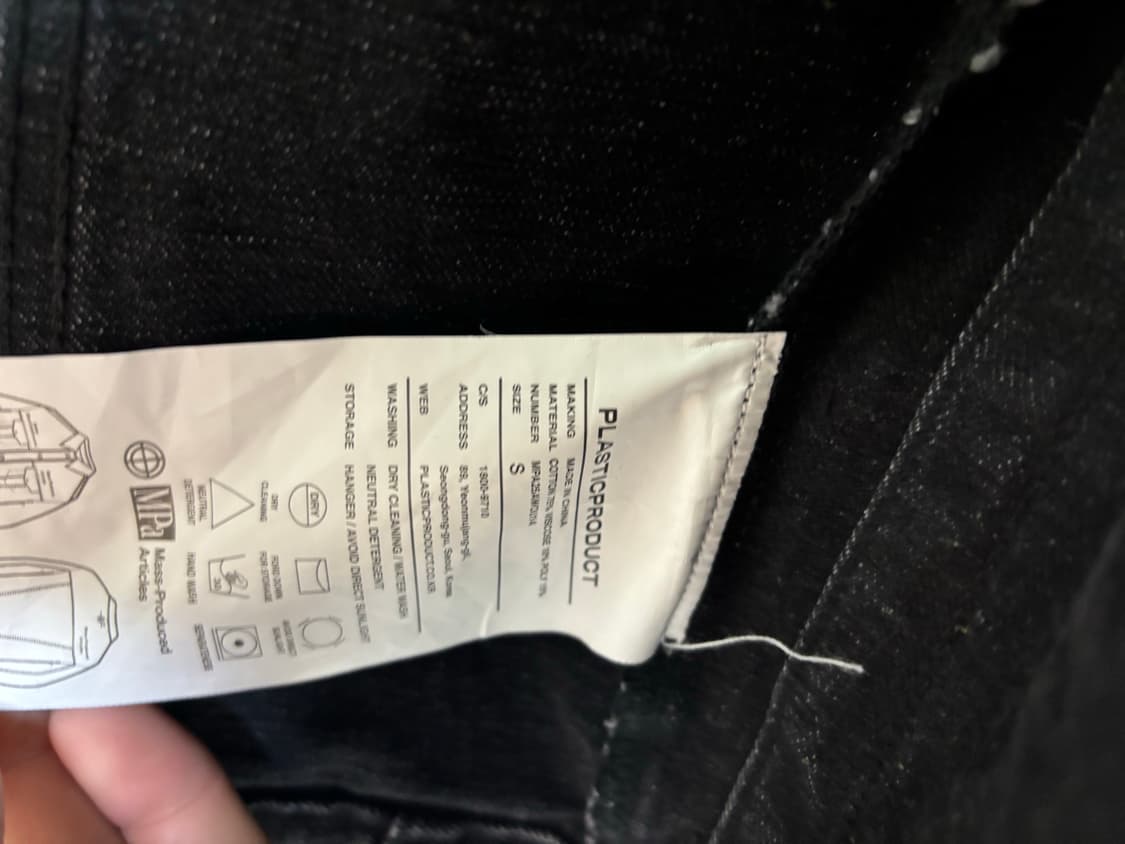 [S] Plasticproduct 트러커 자켓 블랙 상품이미지3