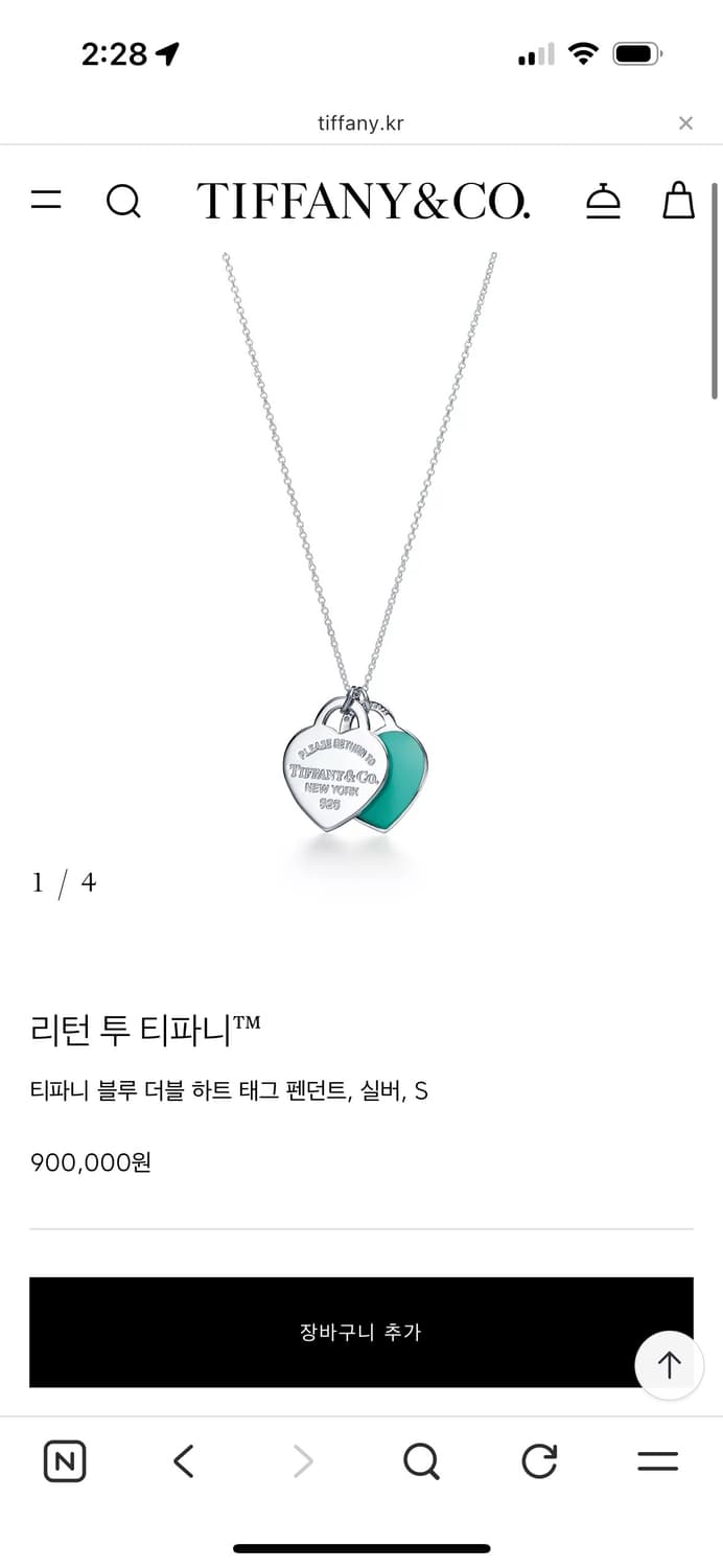 티파니 더블하트 스몰 목걸이 (정품) 상품이미지1