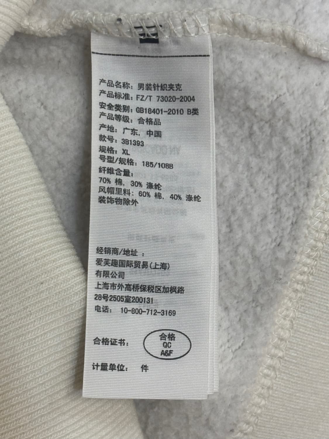 홀리스터 후드집업 화이트 상품이미지4