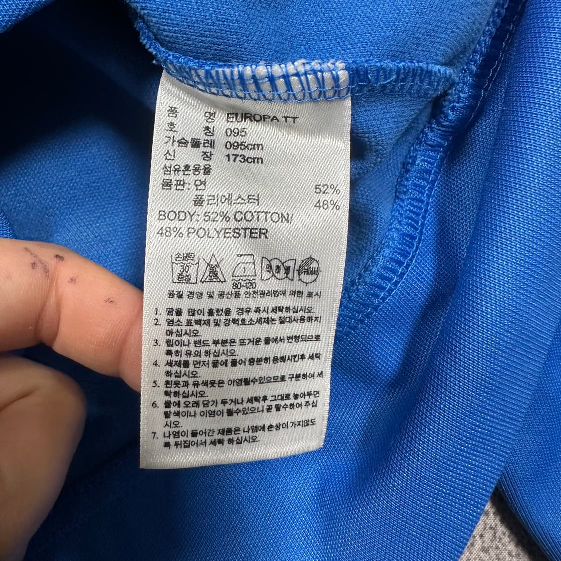 ✨ (바배) 아디다스 유로파 블루 트랙탑 져지 상품이미지4