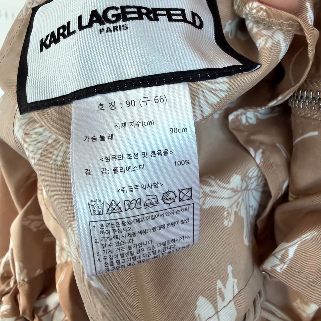 칼라거펠트 플라워 패턴 후드 바람막이 자켓 상품이미지6