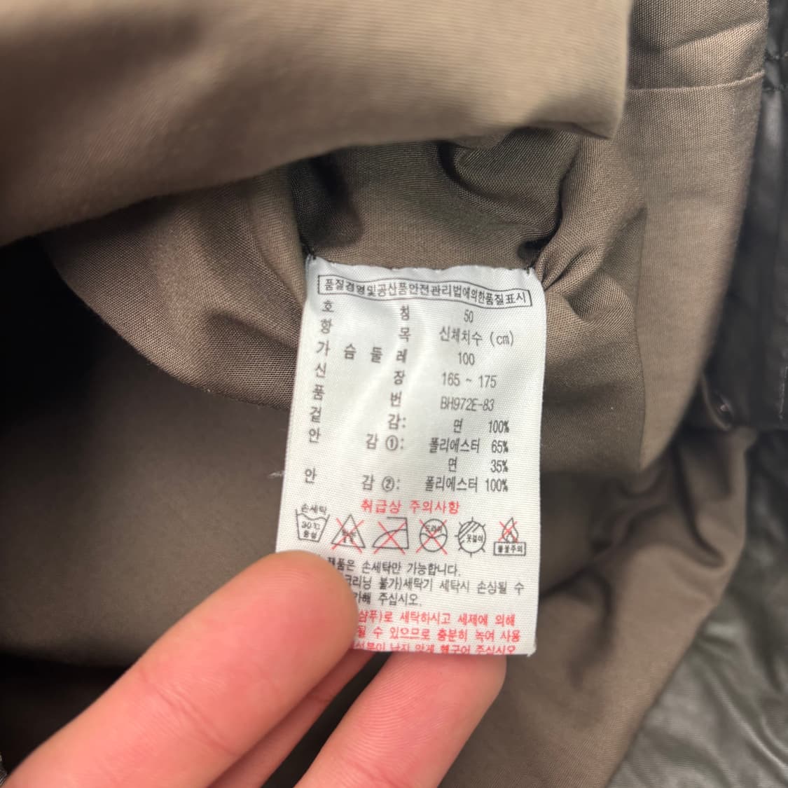 라코스테 브라운 코팅 클래식 자켓 L 상품이미지8