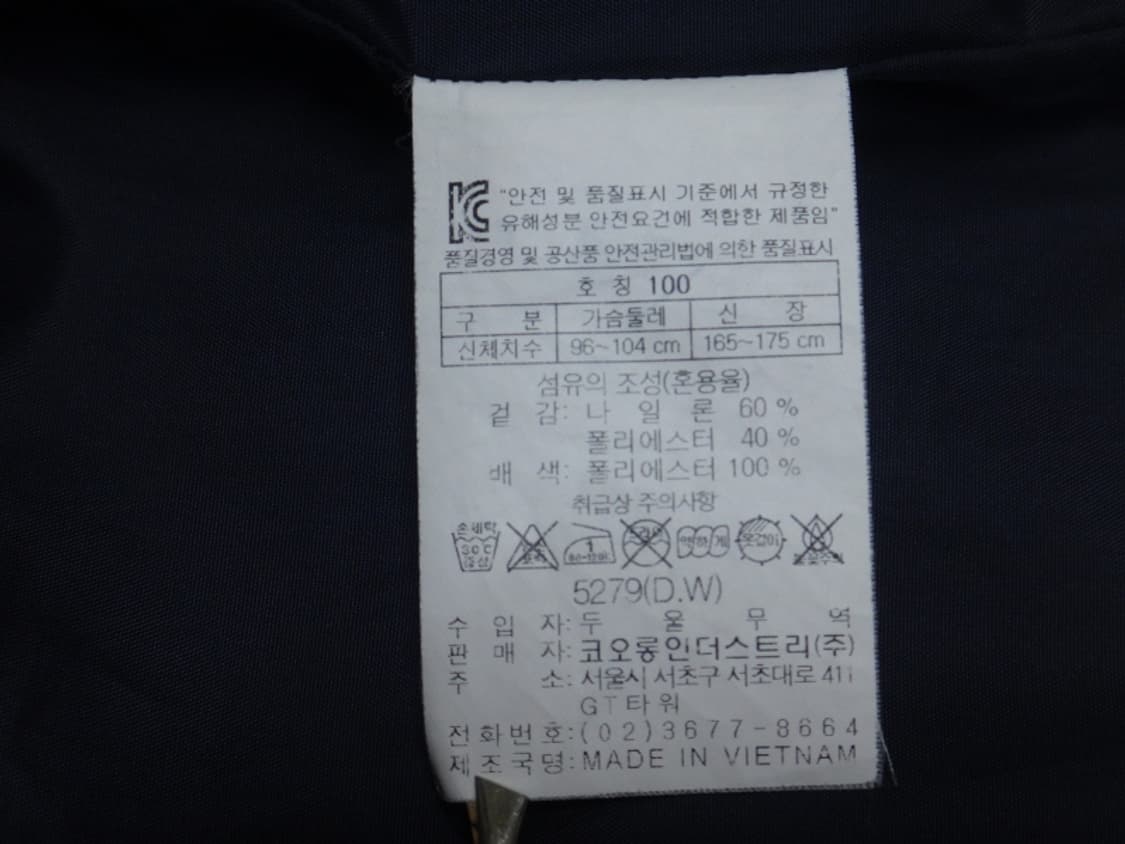 (100) 코오롱스포츠 엑스퍼트 기능성 아웃도어 자켓 상품이미지10