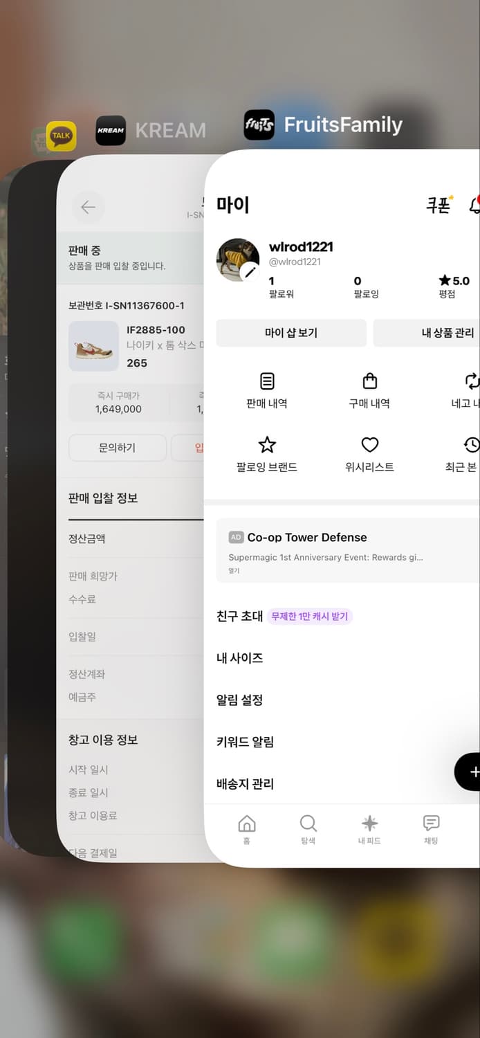 나이키 톰삭스 마스야드 3.0 265 상품이미지2