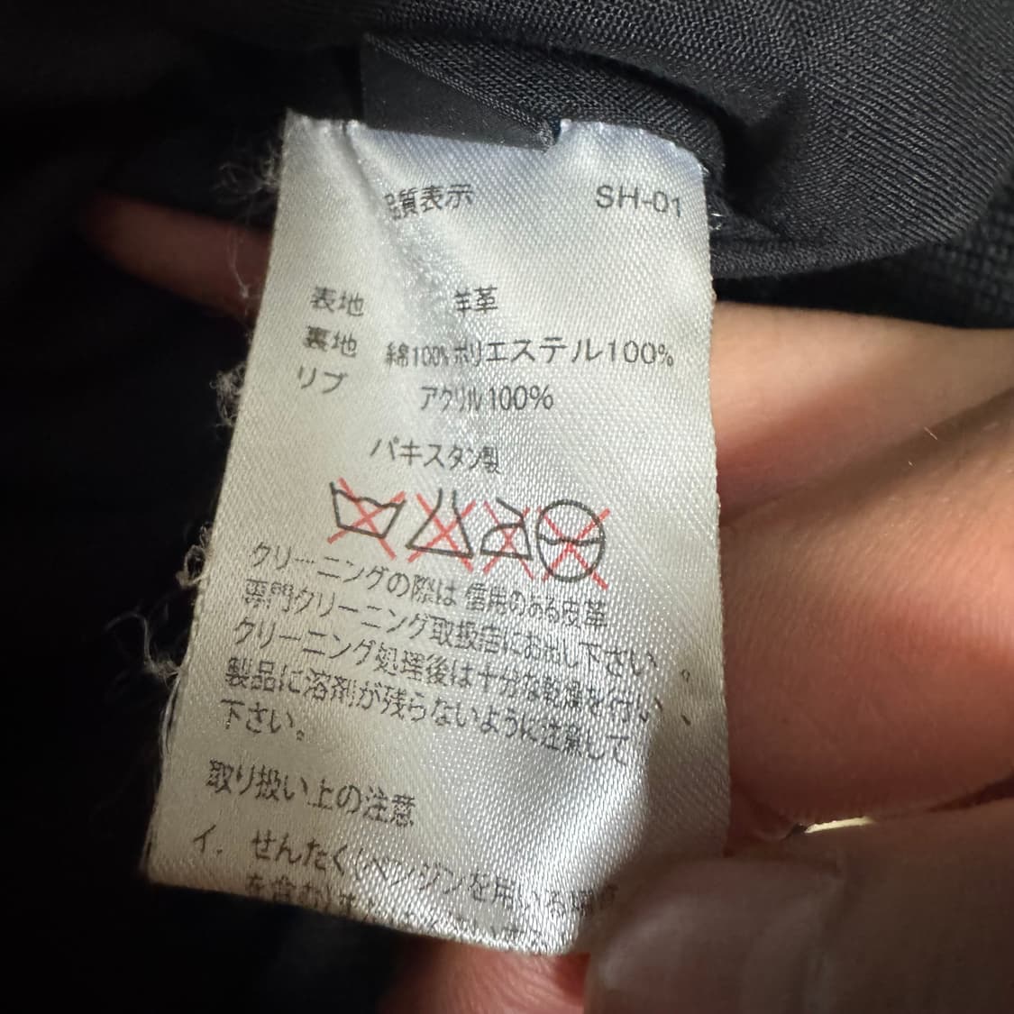 JPN highneck lambskin leather jacket 상품이미지5