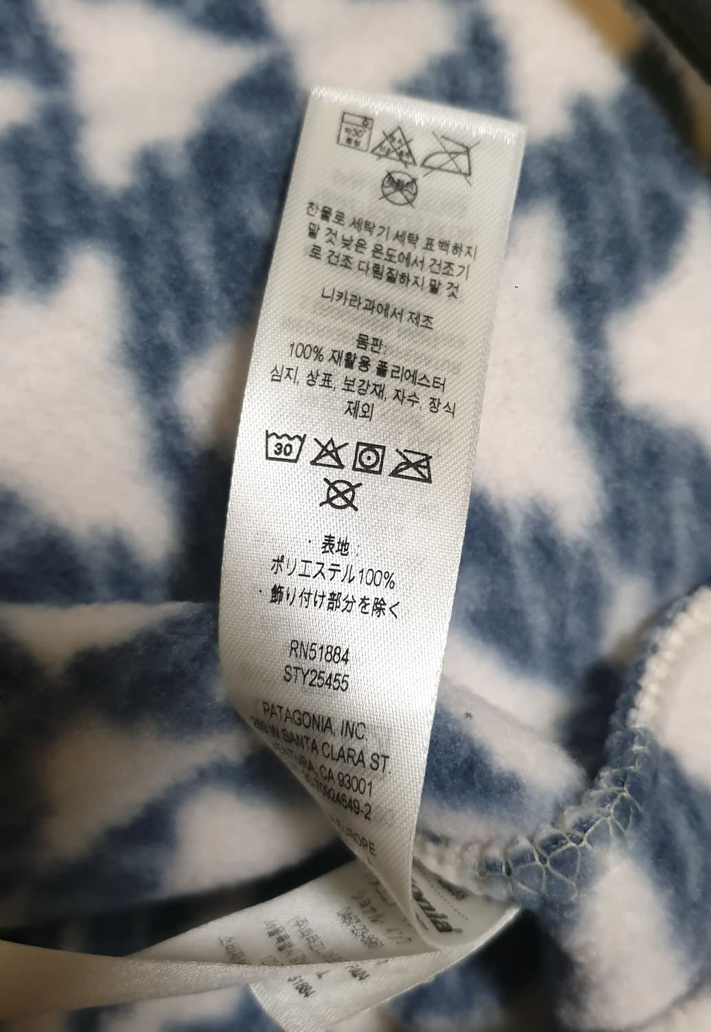 파타고니아 여성 신칠라 스냅티 풀오버 스웨터 M 새상품 상품이미지4