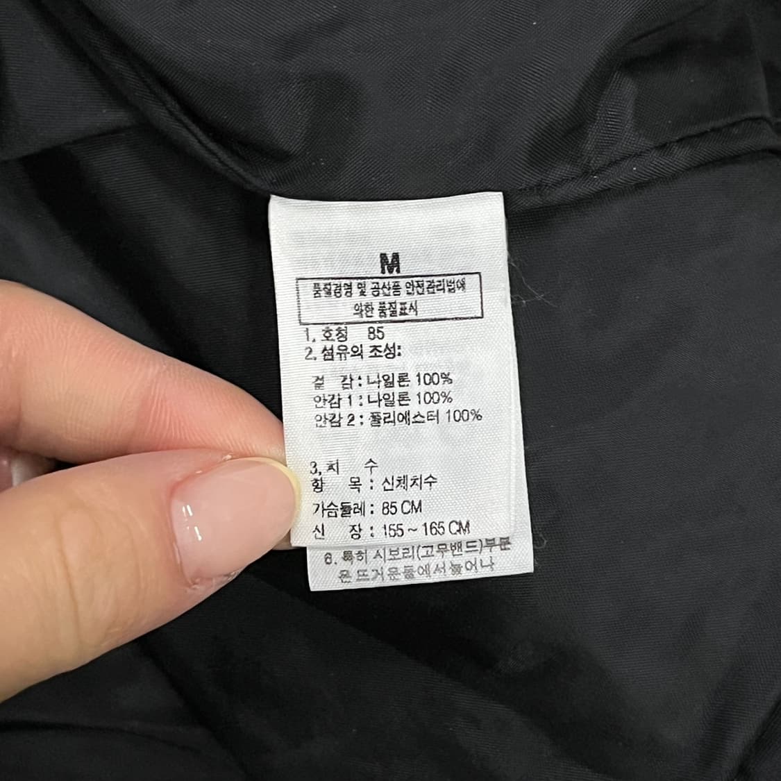 [정품/M] 노스페이스 블랙 후드 바람막이 자켓 b14 상품이미지6