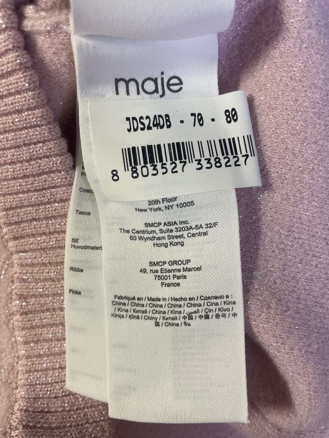 마쥬 클로저 자카드 가디건(1사이즈) 상품이미지7