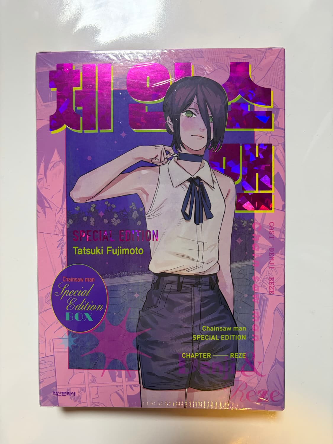 체인소맨 레제 스페셜 에디션 스에 상품이미지1