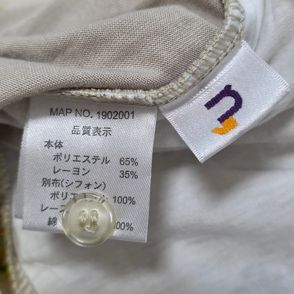 가디건+모리걸 플라워 캉캉 레이어드 원피스 일체형 상품이미지4