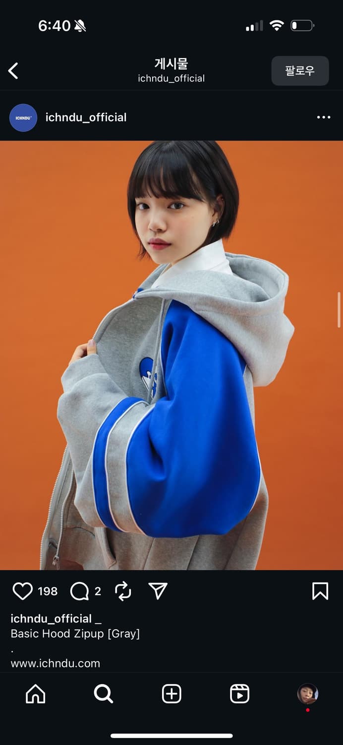 이히앤두 후드집업 상품이미지3