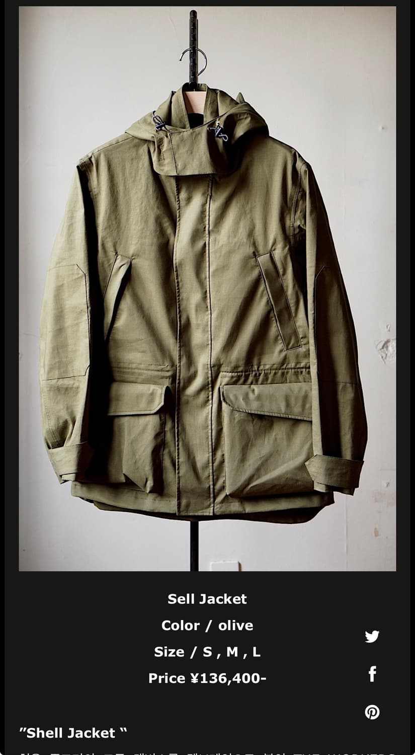 the workers club 쉘자켓 상품이미지3