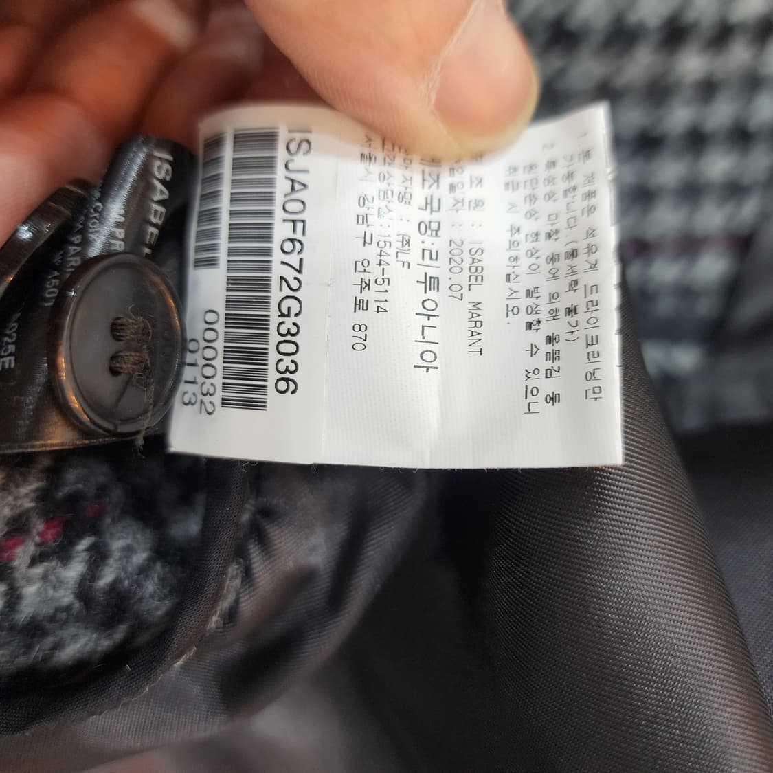 이자벨마랑 에뜨왈 샤를리 울자켓 (하운드투스) 36 상품이미지7