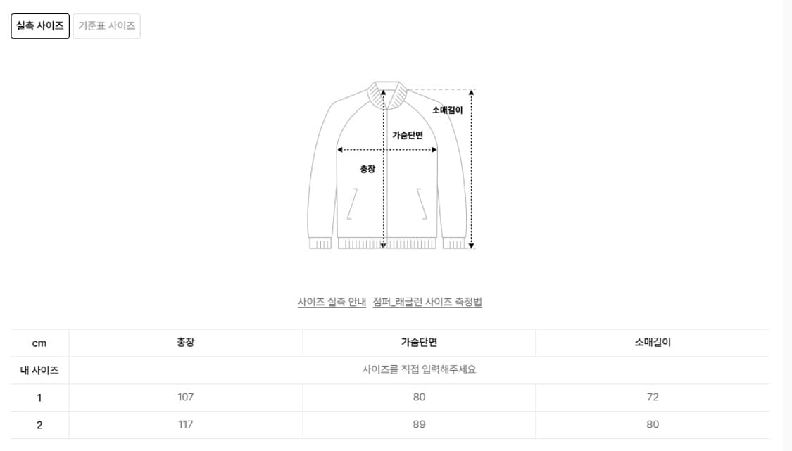 [새상품] 오브오브 에코백 상품이미지5