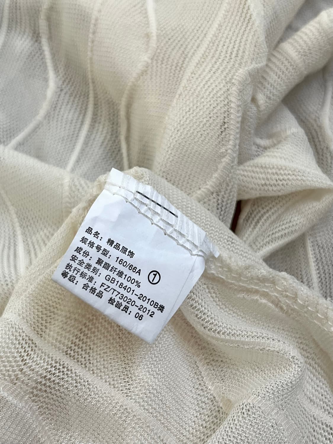 japan vtg 화이트 시스루 터틀넥  상품이미지10