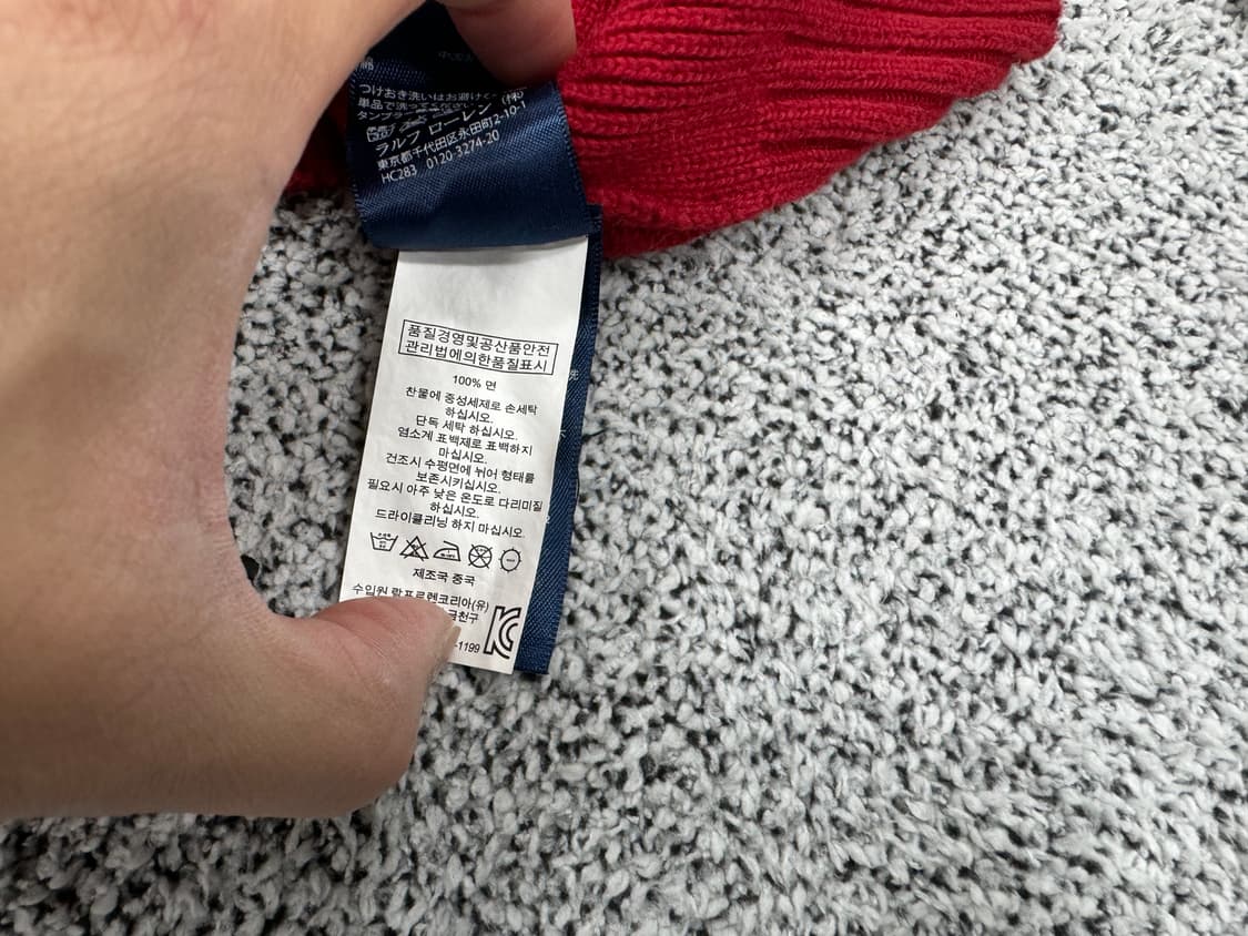 폴로 랄프로렌 투웨이 니트집업 상품이미지4