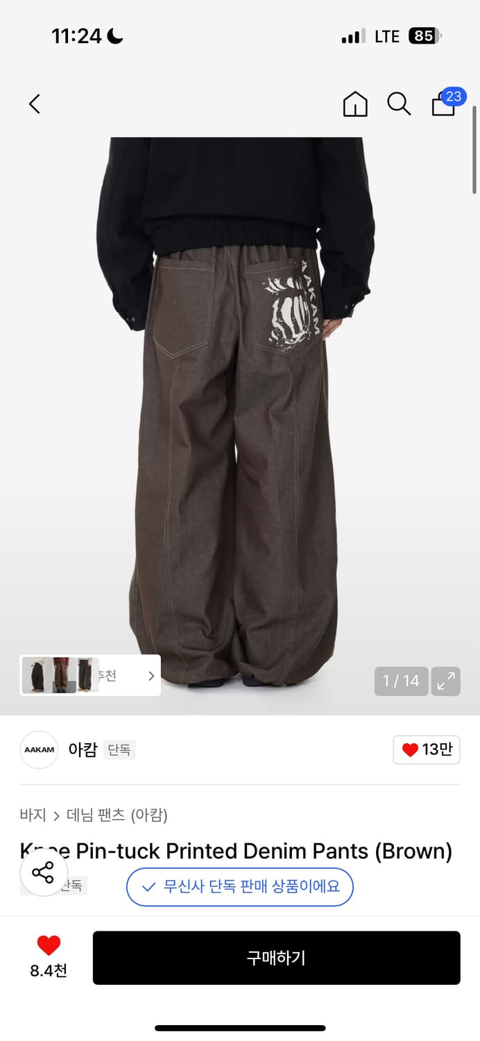 Knee Pin-tuck Printed Denim Pants 1 상품이미지1