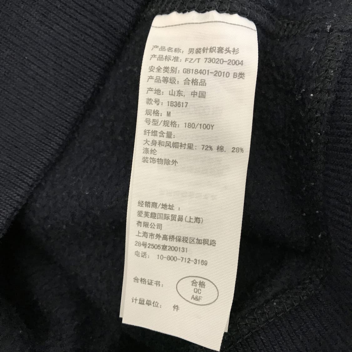 아베크롬비 Y2K 빈티지 후드 [M] 상품이미지5