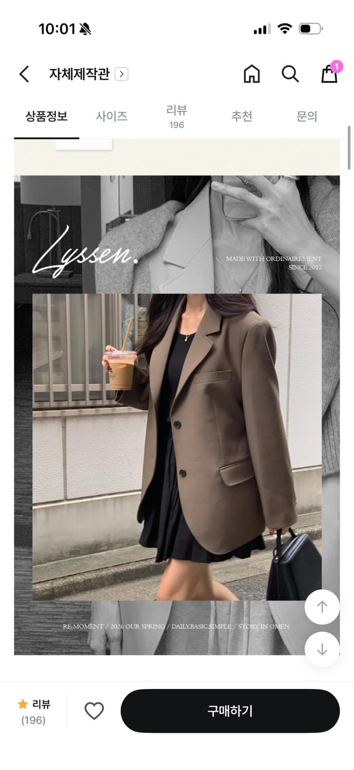 오디너리먼트 리센 테일러드 자켓 상품이미지2