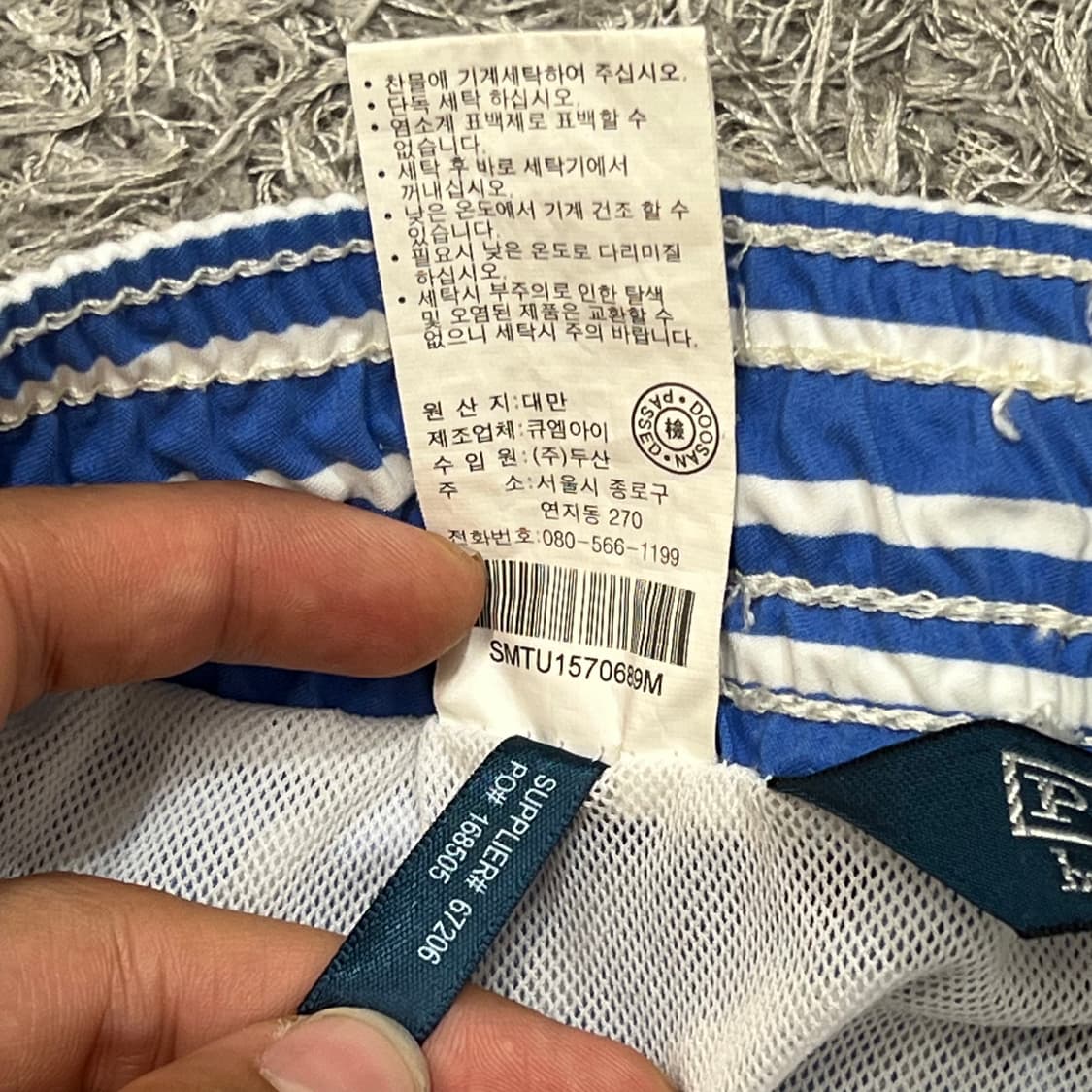 [95] 폴로 랄프로렌 스윔팬츠 상품이미지7