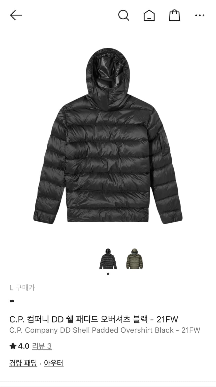 CP컴퍼니 패딩 상품이미지1
