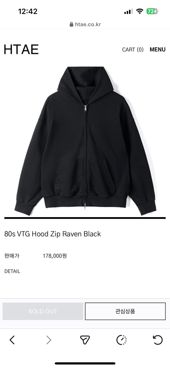 Htae 후드집업 L 상품이미지1