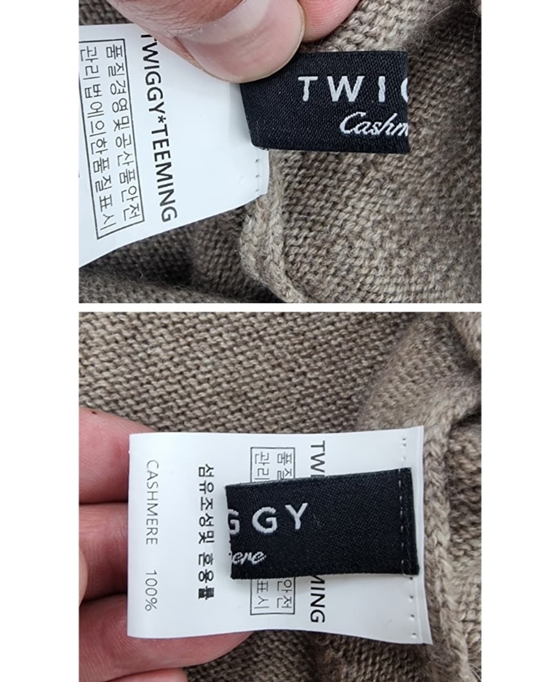 TWIGGY 캐시미어100% 상품이미지5