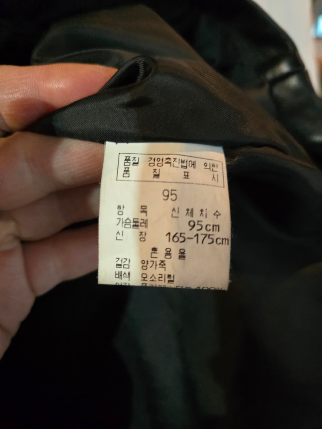 RODOX  양가죽 자켓 상품이미지5