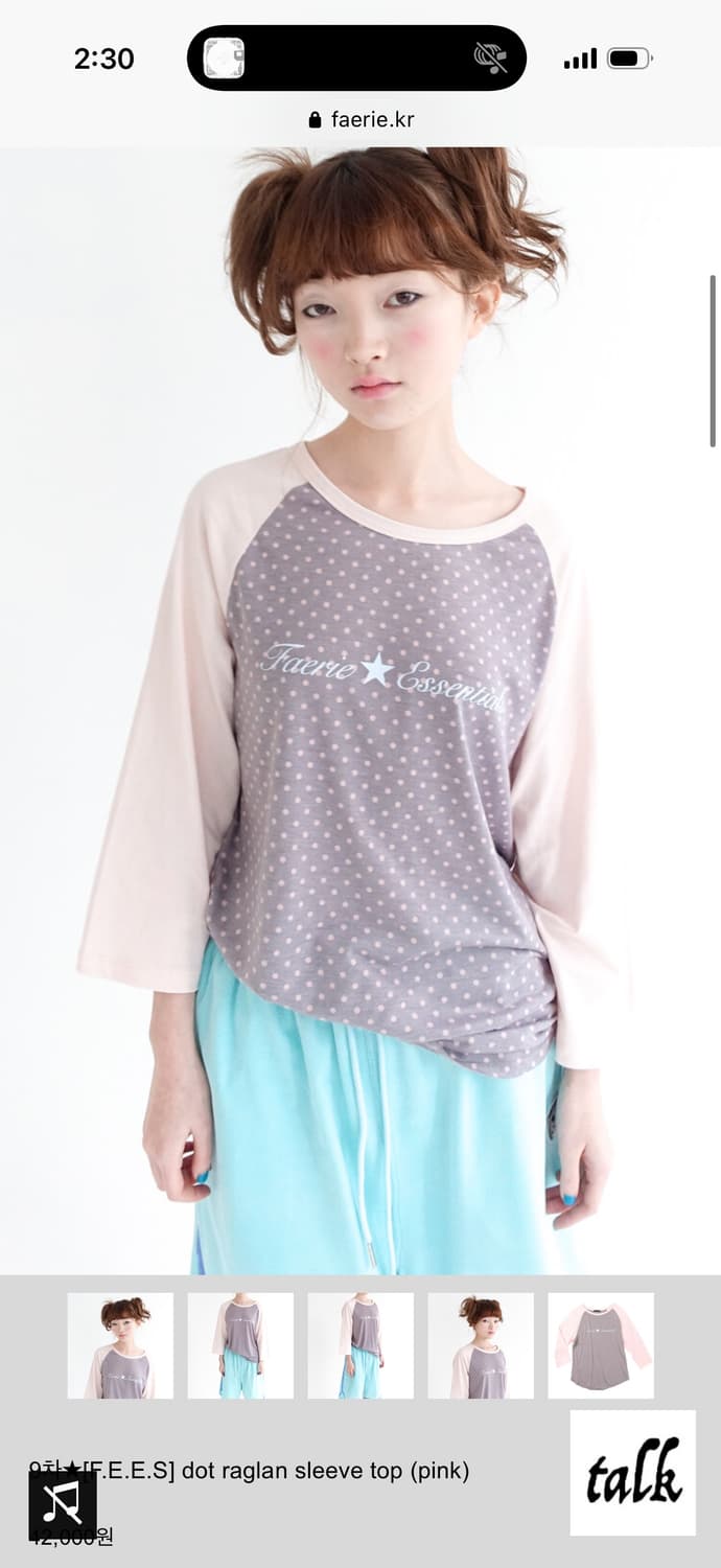 도트 레글런 슬리브 탑 핑크 상품이미지1