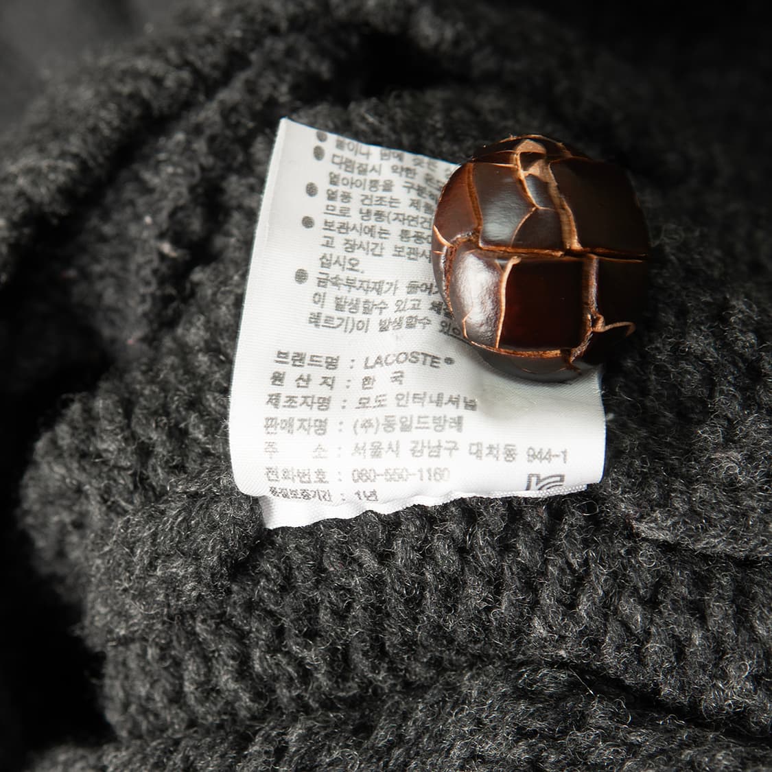 [95] 라코스테 숄카라 울 가디건 그레이 MT-1411  상품이미지9