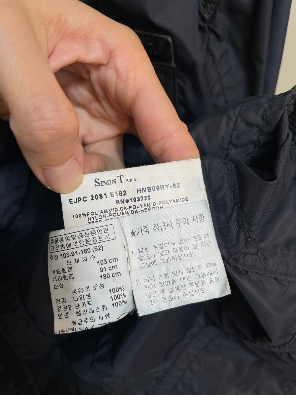 엠포리오 아르마니 자켓 상품이미지8