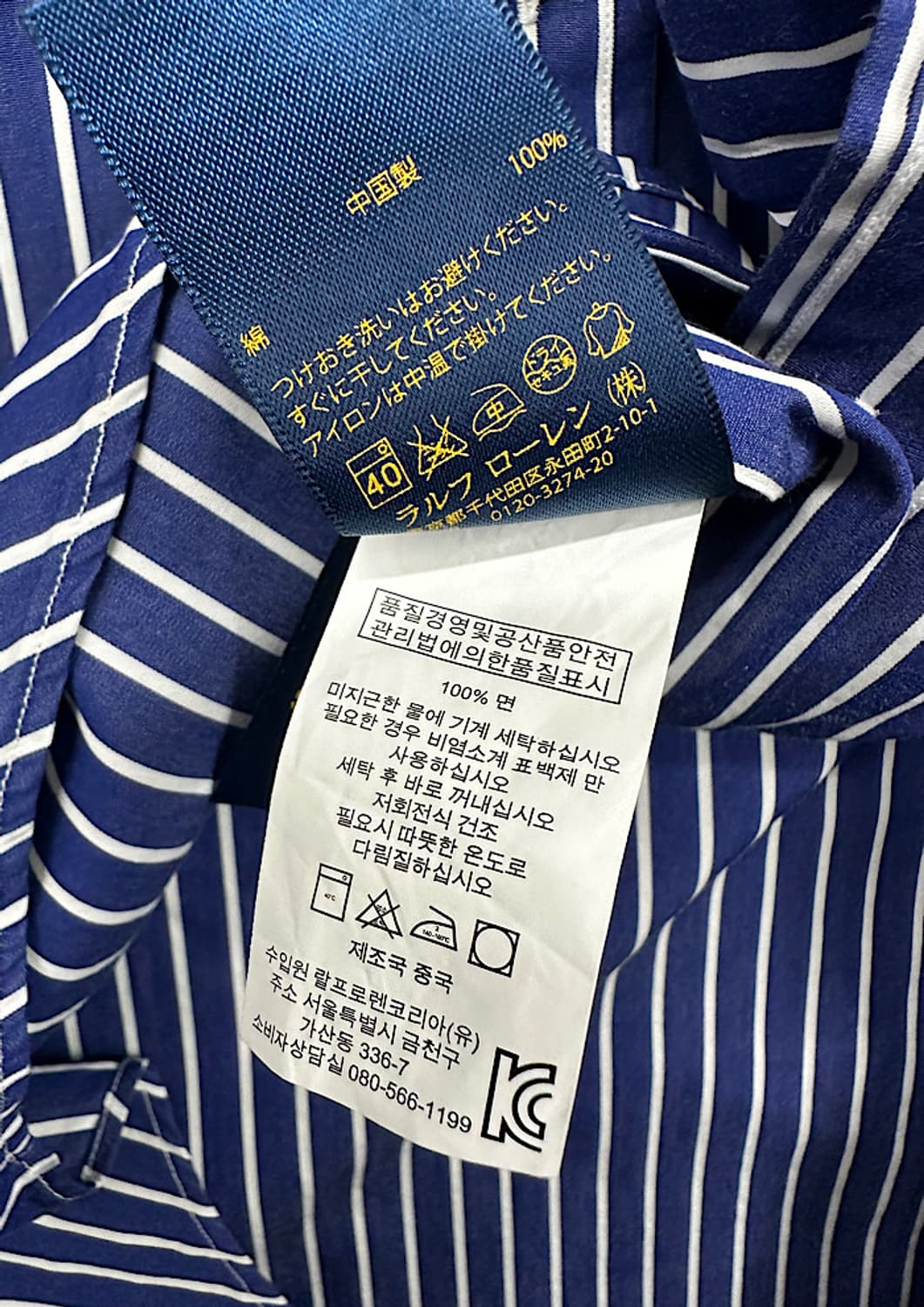 폴로셔츠 M  상품이미지4