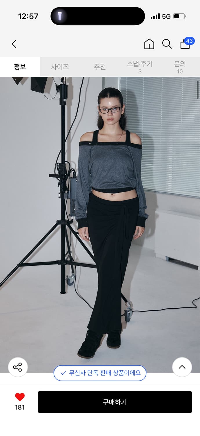 플리즈노팔로우 Ari Button Long Sleeve Top (Mela 상품이미지5