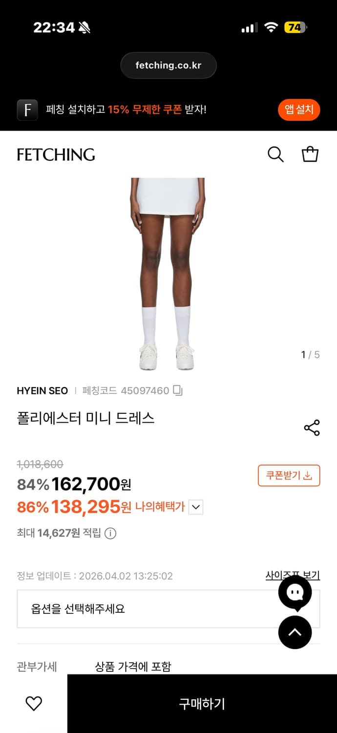 혜인서 폴리에스터 미니 드레스 3 상품이미지2