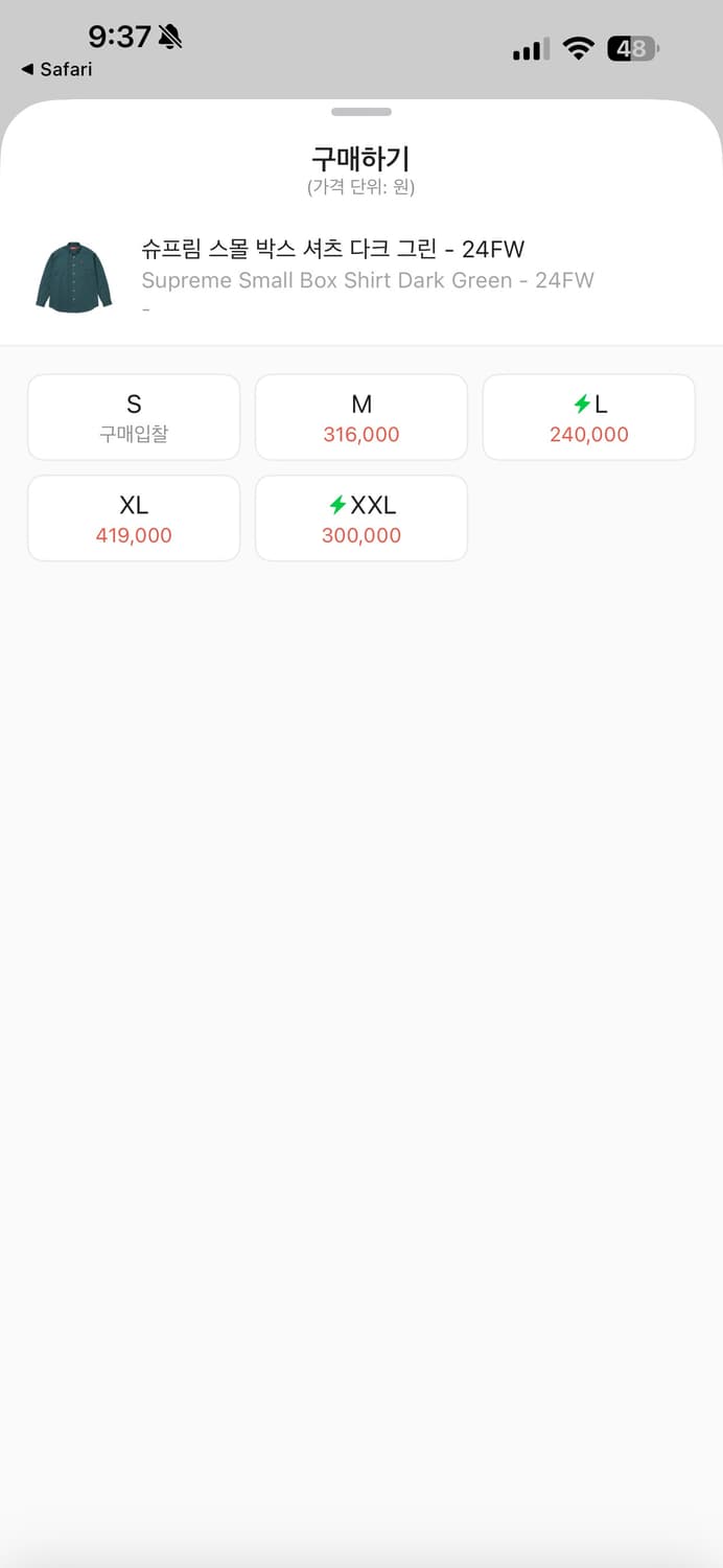 스투시 라구나 후드티 L 상품이미지3