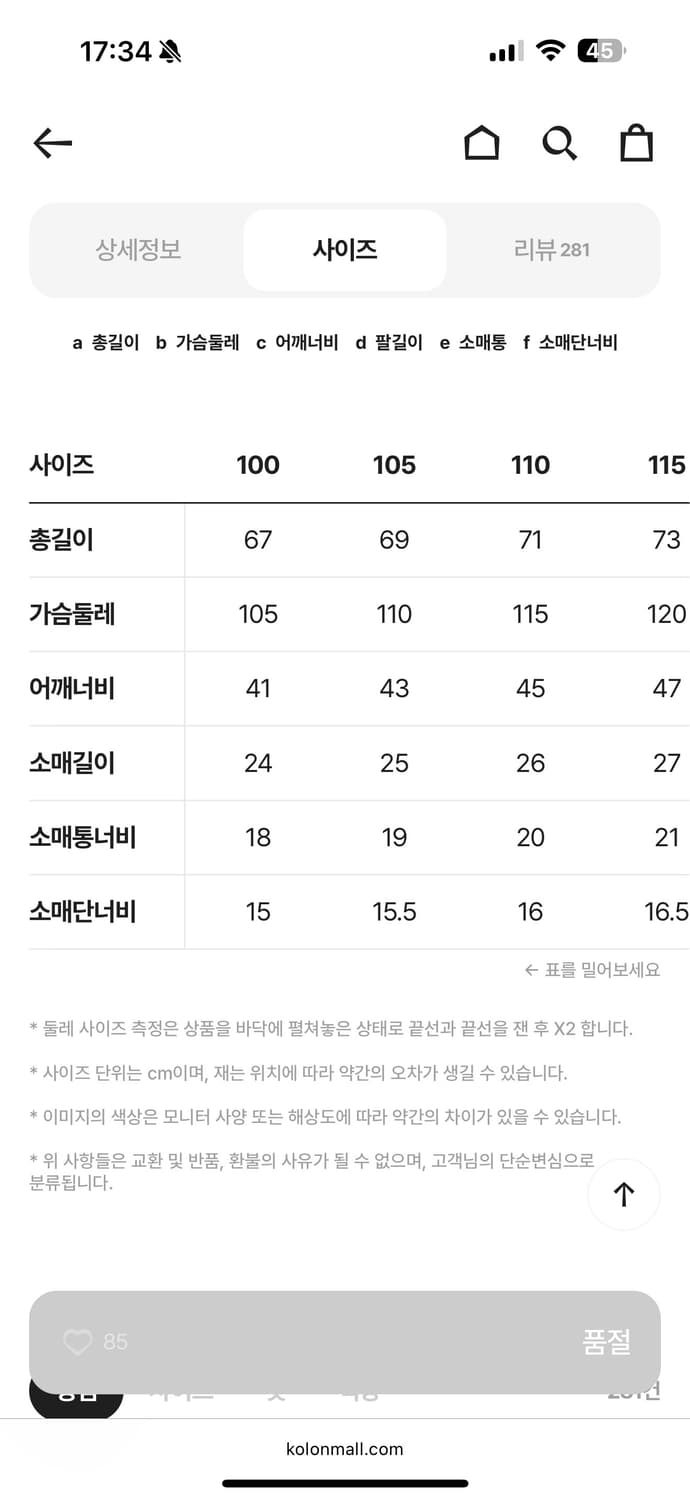 [50] 헨리코튼 리플리 크로셰 반팔 니트 네이비 상품이미지6
