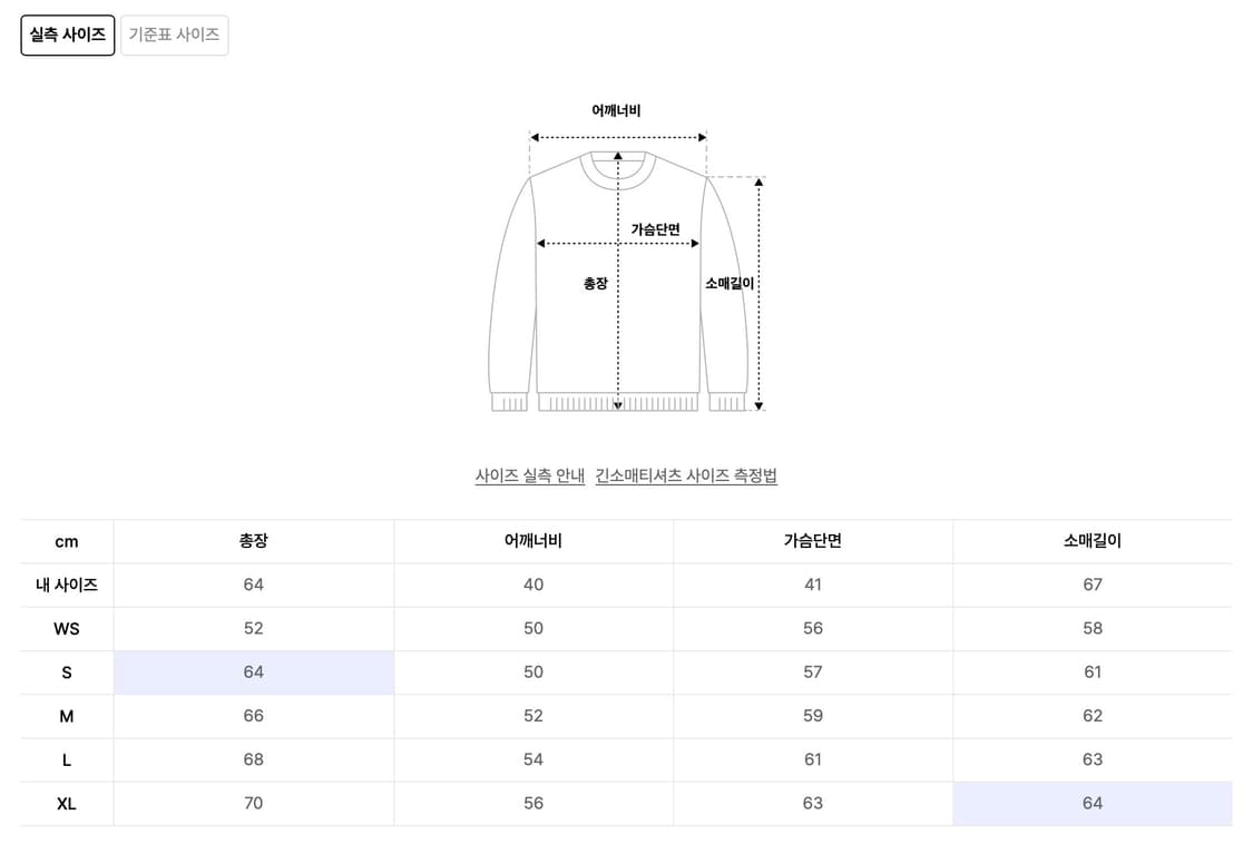 Lee 빅 트위치 로고 후드 상품이미지2