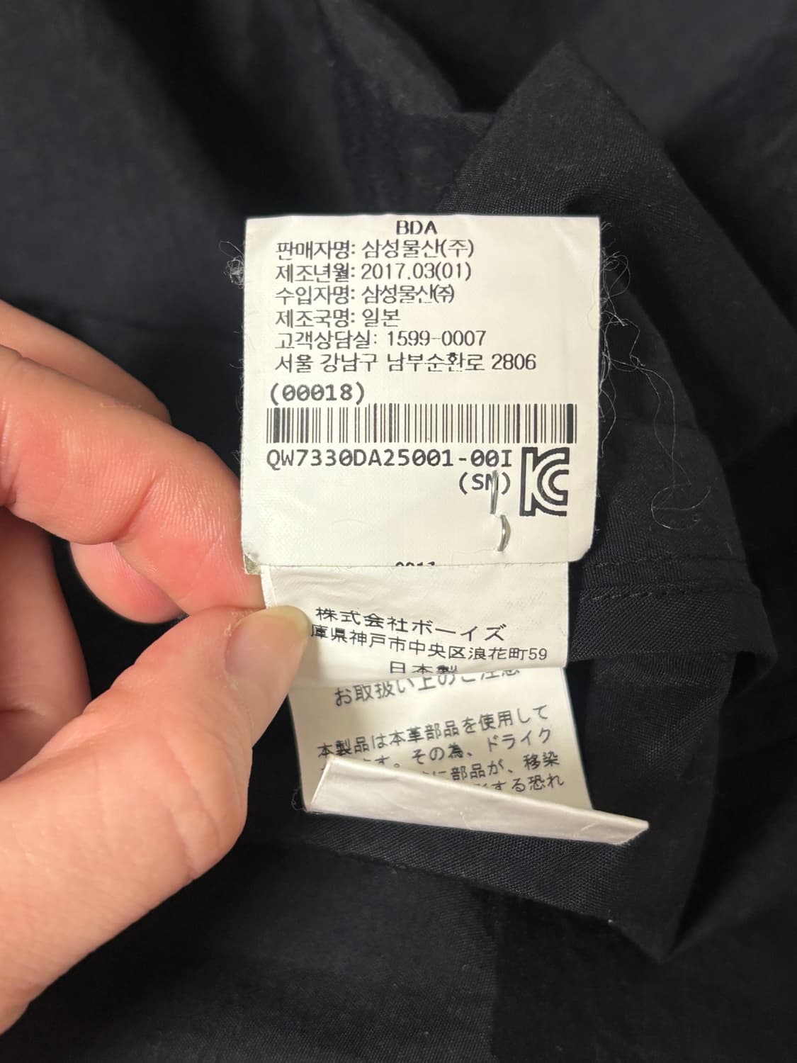 [단톤] 후드 나일론 자켓 34size 상품이미지7