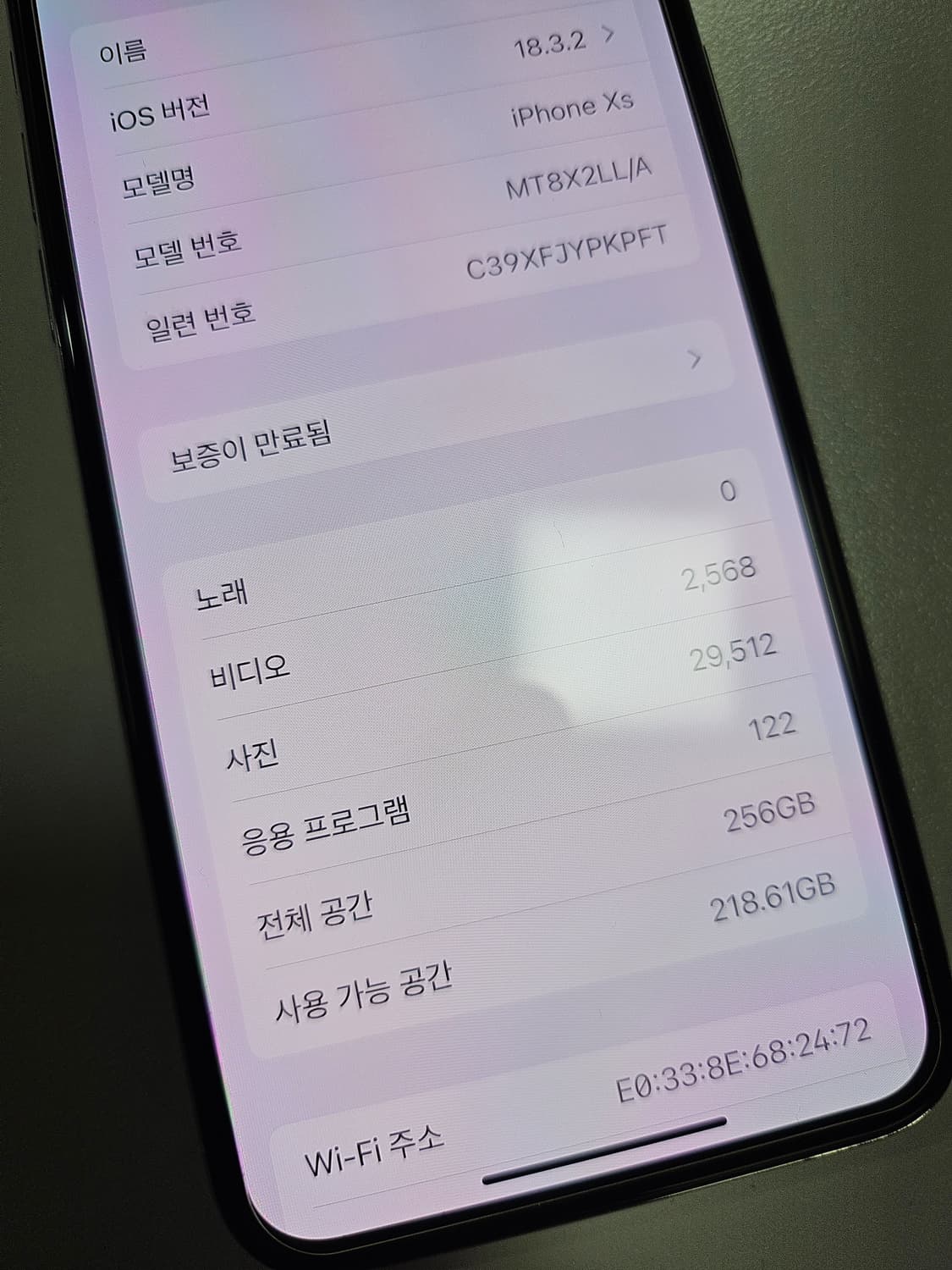 아이폰 xs 256기가 무소음카메라 상품이미지9