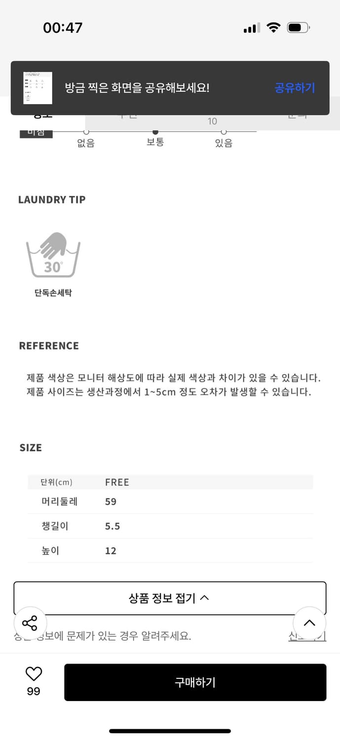 아웃도어 프로덕트 MESH RUNNER CAP 매쉬 러너 런닝 모자  상품이미지3