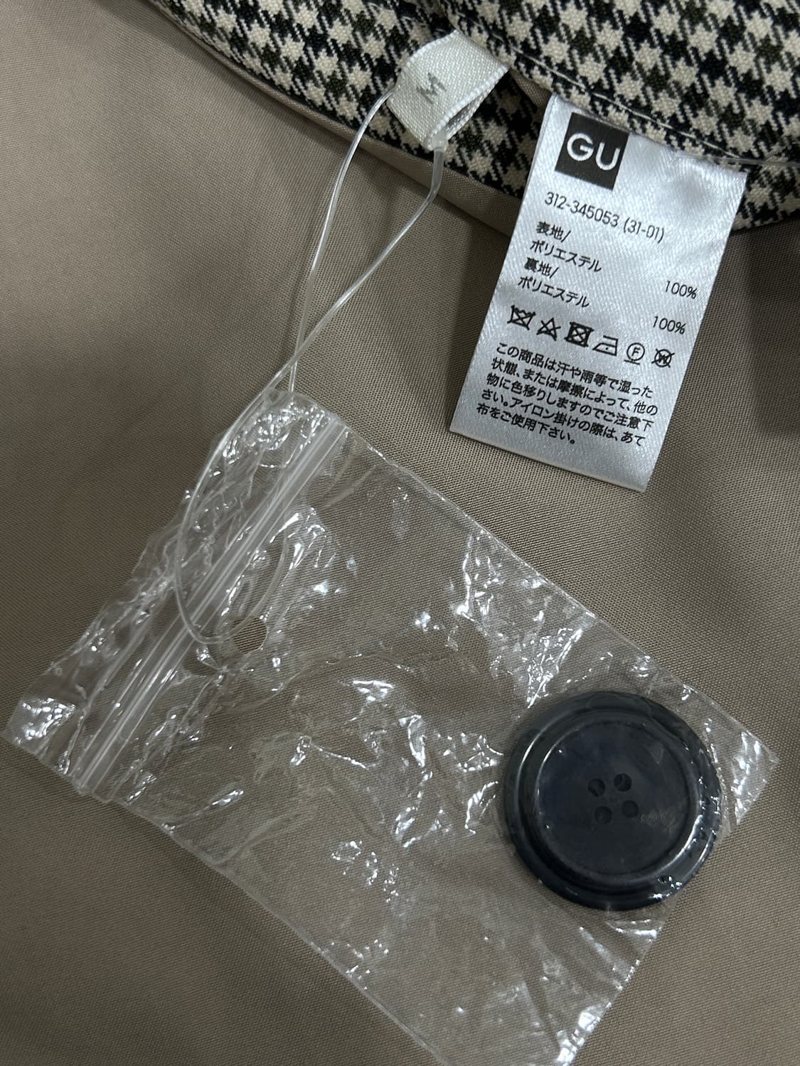 새상품급 GU 지유 유니클로 하운드투스 체크 오버핏 코트 남성 M 상품이미지10