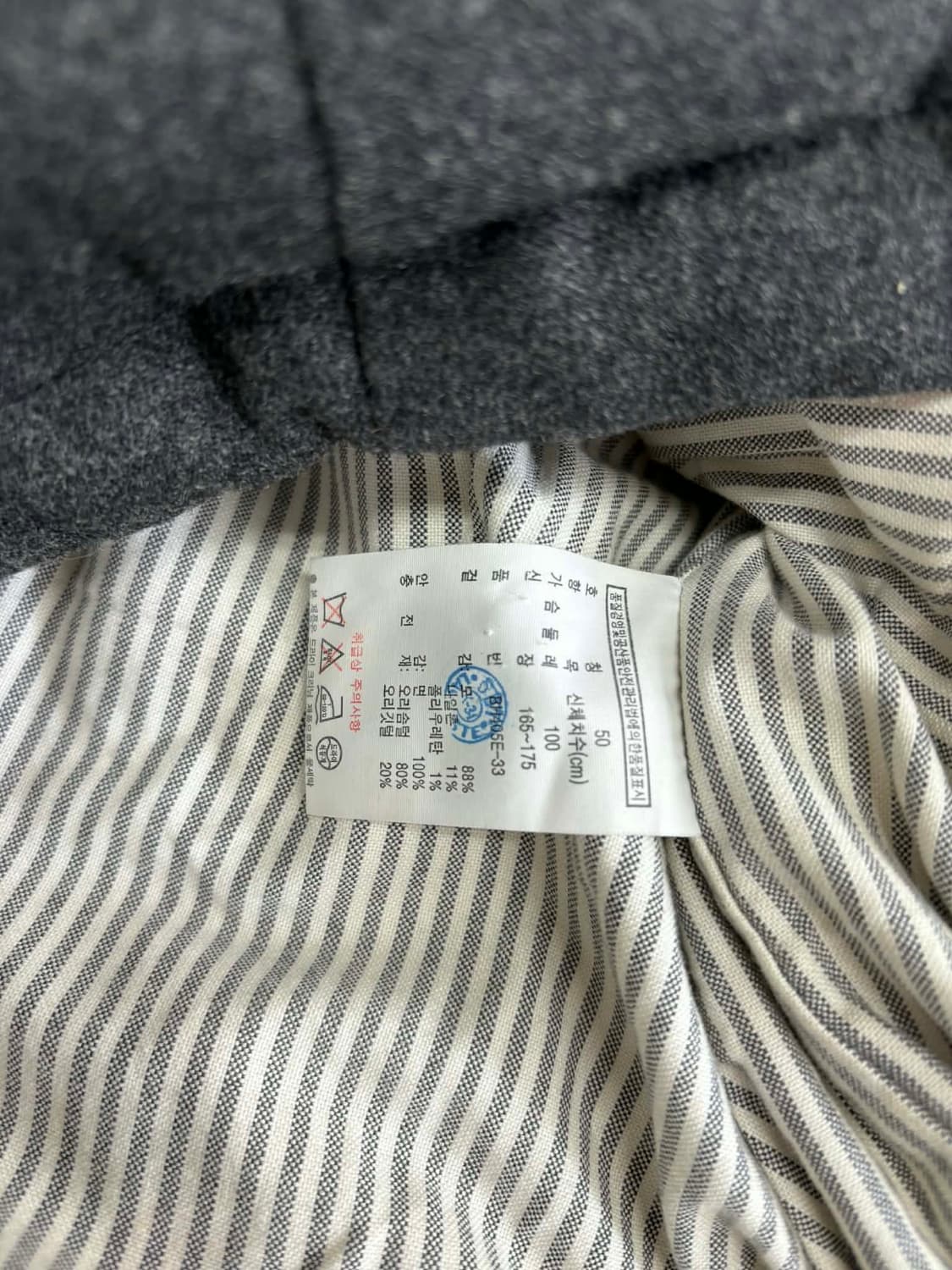 [50] 라코스테 울 다운 패딩 베스트 조끼 상품이미지4