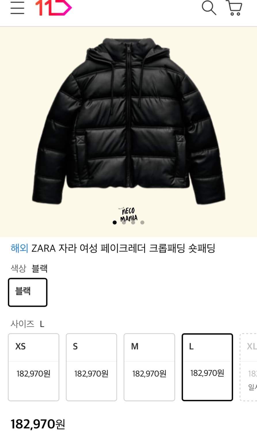 [한국L]ZARA 페이크레더 크롭 후드 패딩/블랙 상품이미지2